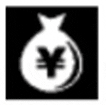 a black and white icon of a bag of money with a chinese symbol .