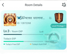 a screenshot of a room details page with a sword emblem