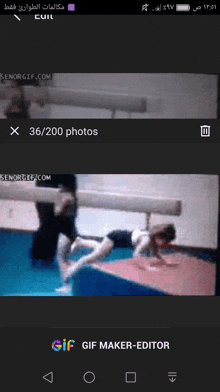 a screenshot of a gif maker-editor app on a cell phone