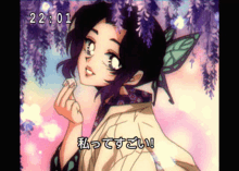 a cartoon of a girl with purple hair and a butterfly ear says 22:01