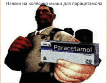 a man is holding a box of paracetamol pills