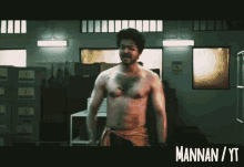 a man without a shirt is standing in a room with the words mannan / yt on the bottom