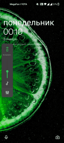 a phone screen with a green background and the time of 10:10