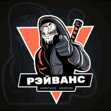 a logo for warface gaming shows a skull in a hoodie