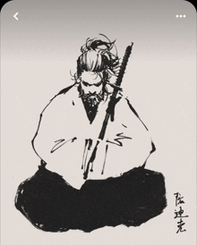 a drawing of a man holding a sword with chinese writing