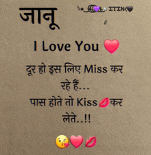 a poster that says i love you in hindi