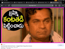 a man 's face is displayed on a web page that says brahmanandam