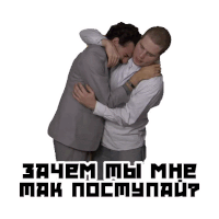 a man in a suit and white shirt is hugging another man in a foreign language