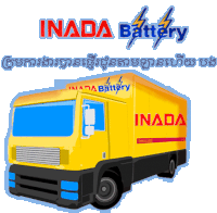 a yellow truck with inada battery on the side