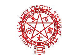 a circle with a pentagram in the middle and the words gott mit uns