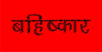 a red background with black letters that says ' ' on it