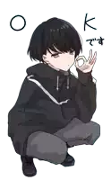 a boy in a black hoodie is squatting down and making a ok sign