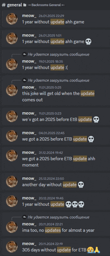 a screenshot of a discord conversation between meow and another person