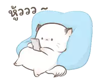 a cartoon cat is laying on a blue pillow looking at a phone