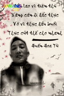 a picture of a man with flowers and a quote in a foreign language