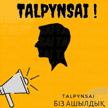 a yellow poster with a silhouette of a man and the words talpynsai on it