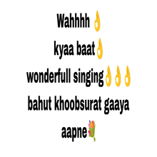 a white background with the words wahhh kyaa baat wonderfull singing bahut khoobsurat gaaya aapne