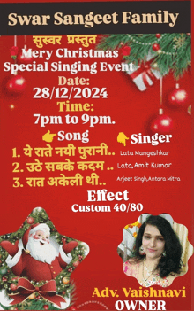 a flyer for a merry christmas singing event