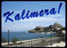 a sign that says kalimera on it with a picture of a body of water