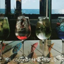 four wine glasses are lined up on a table with pi coconut written above them