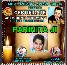 music memory award group presents a certificate of excellence