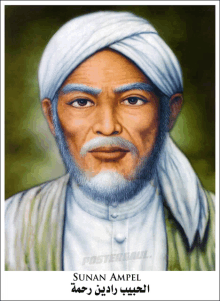 a painting of a man with the name sunan ampel