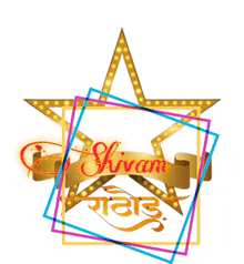 a gold star with the word shivam in red letters