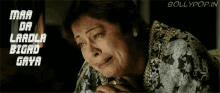 a woman is crying with the words maa da laadla bigad gaya written above her