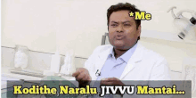 a man in a lab coat is making a funny face and says `` me kodithe naru jivvu mantai '' .