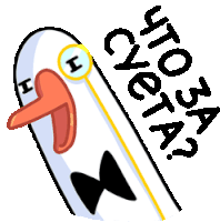 a sticker of a duck with a bow tie and the words " what 's a duck ? "