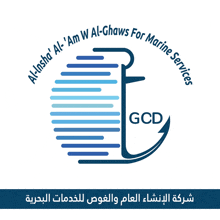 a logo for al-insha al-am w al-chaws for marine services