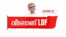 a red banner that says no more ldf with a man behind it