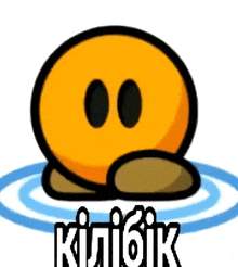 a cartoon character with a smiley face and the word kilibik below it