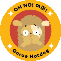 a sticker with a hedgehog and the words oh no gorae hotdog on it