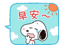 a cartoon of snoopy in a speech bubble with chinese characters