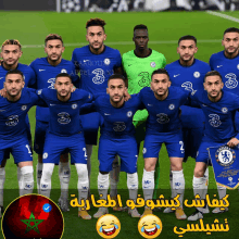 a group of soccer players posing for a photo with a banner that says chelsea