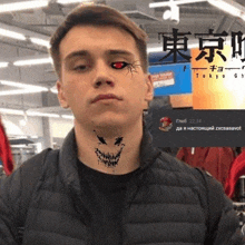 a man with a tattoo on his neck has a tokyo ghoul sticker on his face