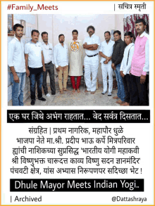 a group of men are posing for a photo and the caption says " dhule mayor meets indian yogi "