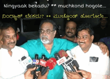 a group of men are standing in front of microphones with a caption that says " ningyaak bekadu muchkond hogole "