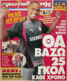 a man in a siemens shirt is on the front page of a newspaper