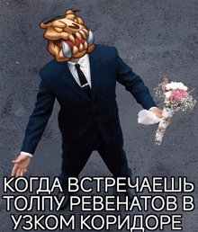 a man in a suit is holding a bouquet of flowers in a foreign language