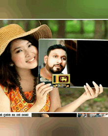 a woman in a straw hat is holding a picture of a man with a beard and a sign that says sri lanka