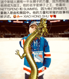 a man in a new york rangers jersey holding a gold dragon