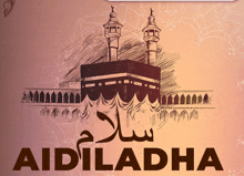 a drawing of a mosque with the words aidiladha written below it