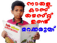 a young boy is reading a book called info mirror youtube channel