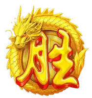 a golden dragon with red eyes is surrounded by chinese characters