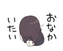 a cartoon girl is kneeling down with her head down and her hands on her knees in front of her face .