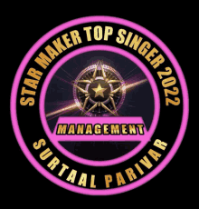 a logo for star maker top singer management surtaal parivar