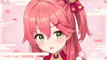 a close up of a pink haired anime girl with green eyes and a bow in her hair