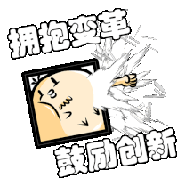 a cartoon character is being punched in the face by a chinese character